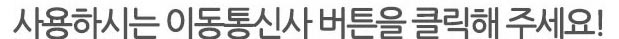 투썸 케이크 증정 - 모바일티머니 앱 신규 가입 시